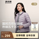 Bosideng [chinesisches Valentinstag] 25-jährige neue kurze, dünne Jacke für Frauen 90 Velvet Outdoor Camping und Mountainering Tour Jacke Digital Lavendel 6211-25-Licht Frühlingsfarbe 3xl 185/104A Gewicht etwa 150-160 Jin [Jin gleich 0,5 kg]