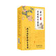 南京同仁堂玉米须茶 压南同仁堂玉米须桑叶茶150g青钱柳牛蒡葛根官方中老 [特惠装]10盒-玉米须桑叶茶 30包*10盒