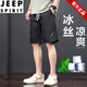 JEEP SPIRIT【3895人收藏】夏季冰丝男士短裤五分裤凉感透气休闲潮流宽松运动 【2条】冰丝丨黑色+灰色(D15) M 【80-105斤】