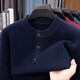 ERDOS Ordos city-made one-piece velvet button sweater men's Henry collar autumn and winter thickened warm sweater pullover line dark navy XL 180