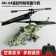 Helcopter Helicopter Helicopter Apache Helcopter Детский мини -портативная модель модели для самолета Boy Boy Toy Toy Green [Фиксированная высокая подвеска + удобная портативность] Пакет Один [Одно электрический модуль + отвертка]]