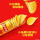 Patatas infinitas de Lay 104g*3 latas combinadas (pepino + sabor original + cal) bocadillos casuales