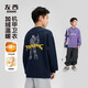 Zuoxi Boys' Fleece Sweatshirt 2025 New Children's Warm Jacket Autumn and Winter Big Children's Top Trendy Navy Blue 140