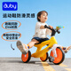 AUBY (AUBY) Toys et filles Balance Tricycle Balance Balance Baby Sliding Bike 2-3 ans Cadeau