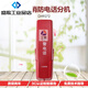 Panhai Sanjiang Telefonerweiterung Kaituo Feuerwehrbranche Host Yiaitai Hean 9261 DH9272 DH9272 Telefongriff (Runde Loch)
