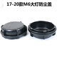 
Yusenyi is suitable for Great Wall Haval Fengjun 5 headlight dustproof cover back cover automobile LED modified Ora M6H1 Great Wall Cannon 17-20 Fengjun 7 headlight extended cover 693J single-support