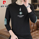 
Pierre cardin men's sweatshirt autumn and winter plus velvet white autumn clothes long-sleeved T-shirt trendy brand spring clothes men's trendy clothes 9905 spring and autumn white thin model M [Suggest 90-110Jin [Jin equals 0.5 kg]]