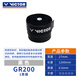 威克多羽毛球拍手胶GR1/gr200（10条更划算）平面防滑耐磨吸汗带握把胶 GR200/天蓝