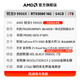 AMD华硕全家桶/锐龙R9 9900X/RX9070XT/RTX5080组装电脑设计剪辑台式整机游戏电竞电脑主机diy组装机 配置七 R9 9900X+RTX5080 主机套件