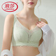 浪莎（LangSha）夏季内衣女大胸显小收副乳防下垂提拉薄款透气蕾丝大码无痕文胸罩 茉莉白+浅绿色【2件更划算】 80C 36-