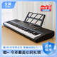 Aiqi 61-key electronic piano beginner adult kindergarten teacher electronic piano children music instrument gift piano 663 enlarged smart black + keys light
