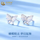 China Gold (CHINA GOLD) Butterfly Earrings for Women PT950 Platinum Earrings Platinum Earrings Earrings Wedding and Birthday Gifts for Girlfriends and Wife Platinum Butterfly Earrings About 2.6g