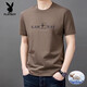 Playboy (Playboy) Herren Pure Cotton Kurzarmt-T-Shirt Herren Rund Hals Sommer Neue Mode gedruckt halbarmisch Sweatshirt 9925 Yellow M Empfohlen 95-120jin [Jin gleich 0,5 kg]