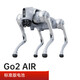 宇树（Unitree） Go2 语音 AI大模型 机器狗Go2 电子狗 具身智能 伴随 仿生陪伴机器人 四足机器狗 Go2-PRO长续航+遥控器