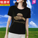Hengyuanxiang kurzärmeliges T-Shirt für Mütterinnen tragen reines Baumwoll-Sommer lose große modische Diamantmodal-Basishirt mit Versandversicherung 867 Schwarz XL 95-112Jin [Jin ist gleich 0,5 kg]