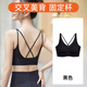 Modal beautiful back underwear 2025 new small breasts gathered season thin cross vest integrated bra Black - single piece M (85-105Jin [Jin equals 0.5 kg]