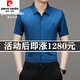 Pier Cardin Seda de alta gama Camisa de manga corta de seda con marque para hombres Summer delgado y versátil Camiseta de traje de mediana edad Camisa de mediana edad KY-9901 S 165 Tamaño [recomendado 90-115 Jin [Jin equivale a 0.5 kg]]