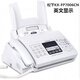 Panasonic's new Panasonic KX-FP7009CN plain paper fax machine A4 paper Chinese display fax machine and telephone all-in-one machine Panasonic 7006 English upgraded version_white