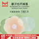 Cat Man Silicone Levantando la pegatina de los senos para mujeres en el vestido de novia de verano para reunir el apoyo superior sin usar ropa interior y hondas anti-convexas. Par de rondas [estilo normal]
