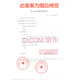修正【官方直售店旗舰】修正破壁灵芝孢子粉胶囊 调节林芝袍子粉可的 5盒装 京Ii东自官方营店旗舰