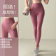 Perfect Yoga Pants Seamless Nude High Waist Stomach Control Peach Hip Lift Pilates Outer Running Sports Fitness Pants Set Spring and Autumn Black S (Suitable for 80--98 Jin Jin is equal to 0.5 kg) One size fits all