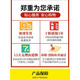 甜苗苗手提式干粉灭火器材消防商铺用4公斤家用12358kg车用箱套装 3KG灭火器x2个+灭火器箱 (公司组合)