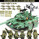 
Belego Lego Building Blocks Tank Armored Vehicle Boys Children's Assembly Small Particle Birthday Gift T90 Tank + Drone + 8 Tiles (Storage Bucket)