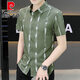 Pierre Cardin Sommer 2025 Neues Ice Silk Kurzärärmel-Hemd für Männer koreanische schlanke trendige Zoll-Hemd-Hemd lässig hübsches Männerhemd Single-Stück 7027 Green M.