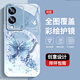 尺互印象适用vivoY36m手机壳新款高极感保护套vivoY36s全包耐脏防尘防摔外壳vivoY36t珍珠蝴蝶高端女潮款 珍珠蝴蝶AGJWB1283-电镀银 vivoY36m【+屏保膜】