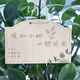Yong Huan 10 pieces of custom-made wooden hanging tags for school Arbor Day tags tree adoption tags plant tags name cards grow with the trees 10 pieces
