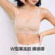 
Youkeshu underwear women's summer thin steel ringless bra gathering and preventing sagging and markless bra