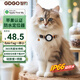 GDGO Apple-specific locator anti-lost replacement suitable for Airtag cats and dogs pet collar brand locating artifact waterproof tag anti-lost device with collar MFi certification
