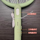 Kangming KM-3882/3887/3888 leistungsstarke elektrische Mücken-Mücken-Swatter-Lithium-Batterie-Mücken-Swatter 3868a 800 mA 2500 V Hochspannung [Typ.