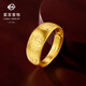 Caibai Jewelry Gold Ring Pure Gold Ancient Dharma Blessing Inheritance Open Ring Price GF Gold Ring Approximately 9.09g