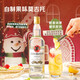 SPIRYTUS [Barmingwerkzeug] Lijiao Likör Cocktail Getränkebasis Wein Haus in Haushaltsweingeschenke Vanillestil Rum Rum