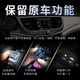 Bixiong подходит для Jiangling Yusheng S350 Creasure Book 18 Домен Tiger 35 Navigation Central Control Display Большой реверсирование экрана 1 8-балльный полный сетевой подключение 6128GIPS Экран Carpla Официальный стандартный обратный вид заднего вида сзади задний вид