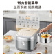 Midea low-sugar rice cooker 0-coated 316L stainless steel liner, new rice soup separation rice cooker 4-5-6-8 people, multi-functional firewood rice rice type selection rice cooker 4L