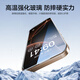Pinsheng gilt für Apple 16Pro Tempered Film iPhone 16pro Mobiltelefon