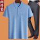 Camiseta de manga corta para hombres clásico CAR SUCHO DE SUMERA DE SUMERA DE SUMPRACIÓN DE SELLA DE HIELO 50 AÑOS 60 MEDIO Y MEDIO DE MEDIO DE MEDIO Y ADICIALES CORTULAS DE SUMERA AZUL M 17080-110JIN [Jin equivale a 0.5 kg]