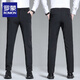 Lomon Summer Pantalon Men's Business Casual Infaste Youth Youth Tooping pantalon Ice Silk Professional Usure Forme Straight Thin Slim Fit 9901 Black Cropped Pantal