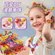 Riz de sucre, en constante évolution, éclaté, perles, perles, jouets, maison de jeu, filles bracelets de bricolage faits à la main, enfants de 3 à 6 ans