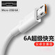 Kofishow extended 5m Android ladder data cable suitable for VIVO Huawei OPPO Xiaomi mobile phone USB charging cable 6A fast charging car power cord camera monitoring power supply 1.0m USB Android flash charging