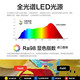 Er Jiangong Volles Spektrum Augenschutz Schlafzimmer Decke Licht einfach