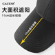 CACUSS Baseball casquette masculine de quatre saisons du chapeau de longueur du soleil Protection solaire Hard Top Baseball Big Head Protection Sun Cap chapeau de pêche en plein air