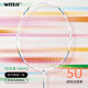 Witzer Zeuge Badminton Racket 691 Single Shot Double Shot Ultralight Carbon Fibre Training Wettbewerb [Tragen Sie White Line] Laser Black Ya691 One Pack, Pull Line 23 Pfund [Neuling]