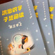
Hongen literacy 1300 words Season 1-5 Literacy books Literacy picture books Literacy cards Hongen literacy season 5