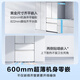 Panasonic White Moonlight 2.0 French-style multi-door refrigerator 515 liters household ultra-thin zero-embedded air-cooled frost-free automatic ice making first-class energy efficiency and energy saving NR-ED52APB-W