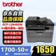Brother DCP-L2648DW A4 black and white laser multi-function machine home printer/copy/scan three-in-one automatic double-sided/WiFi wireless network office