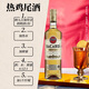 百加得（Bacardi） 洋酒 金朗姆酒 莫吉托 基酒调酒 980ml