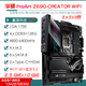 
Asus (ASUS) Z790 motherboard Z690 ROG Z790 HERO/APEX dual graphics card motherboard 1234 generation motherboard Z690-E GAMING WIFI color box